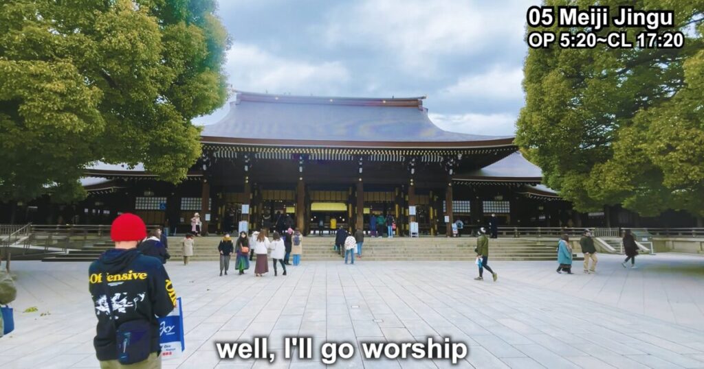 Meiji Shrine