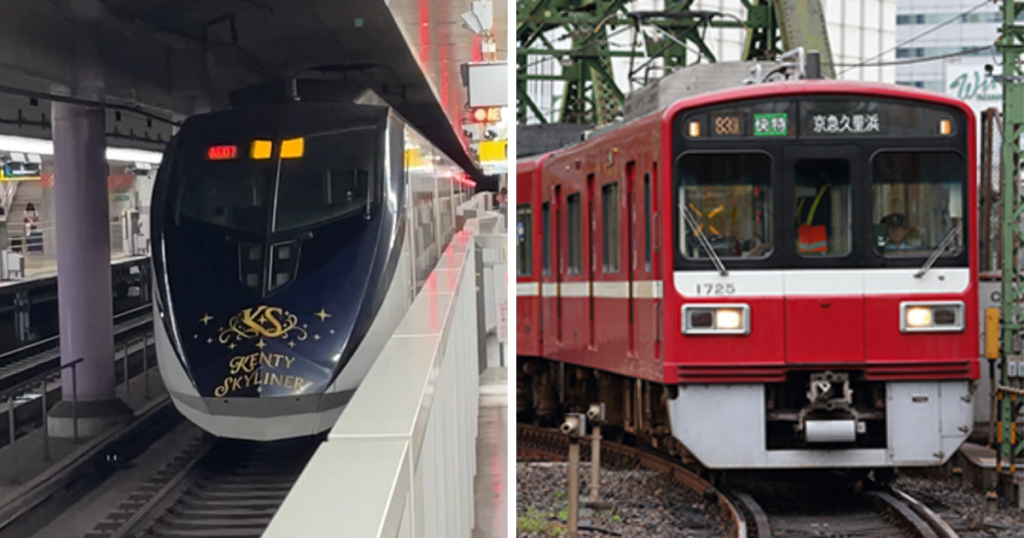 Keisei & Keikyu Line Direct Train